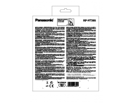 Инструкция, руководство по эксплуатации наушников Panasonic RP-HT265E-K