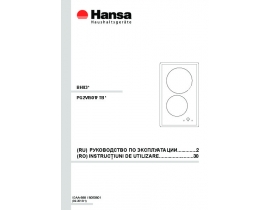 Инструкция, руководство по эксплуатации варочной панели Hansa BHII 37303
