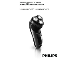 Инструкция электробритвы, эпилятора Philips HQ6920_16