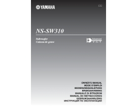 Руководство пользователя, руководство по эксплуатации акустики Yamaha NS-SW310