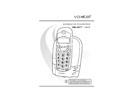 Руководство пользователя радиотелефона Voxtel Select 4300