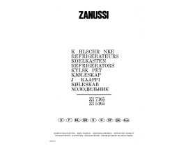 Инструкция холодильника Zanussi ZI7165