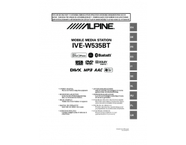 Инструкция автомагнитолы Alpine IVE-W535BT