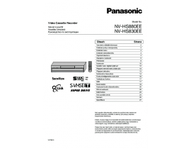 Инструкция, руководство по эксплуатации видеомагнитофона Panasonic NV-HS830EE_NV-HS880EE