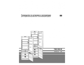 Инструкция холодильника Liebherr ICUS 2913