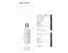 Инструкция холодильника Sharp SJPT-561 RB