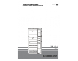 Инструкция холодильника Liebherr CTNes 4753