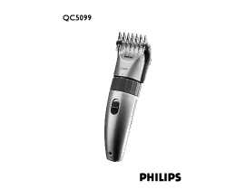 Инструкция машинки для стрижки Philips QC 5099