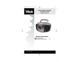 Инструкция, руководство по эксплуатации магнитолы Vitek VT-3470