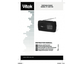 Инструкция, руководство по эксплуатации радиоприемника Vitek VT-3587