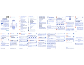 Инструкция, руководство по эксплуатации сотового gsm, смартфона Alcatel One Touch 2007D (X)