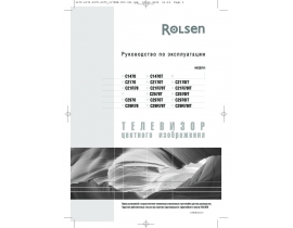 Руководство пользователя, руководство по эксплуатации кинескопного телевизора Rolsen C29R70 (T) (IT)