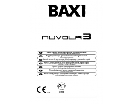 Руководство пользователя, руководство по эксплуатации котла BAXI NUVOLA-3 B40