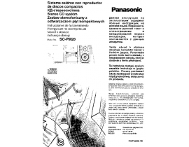 Инструкция музыкального центра Panasonic SC-PM28