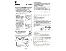 Инструкция, руководство по эксплуатации часов Casio EF-340(Edifice)