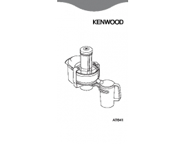 Инструкция, руководство по эксплуатации комбайна Kenwood AT641