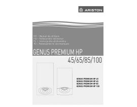Инструкция, руководство по эксплуатации котла Ariston GENUS PREMIUM HP 45