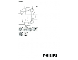 Инструкция чайника Philips HD 4670_20