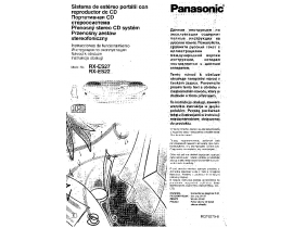 Инструкция магнитолы Panasonic RX-ES27