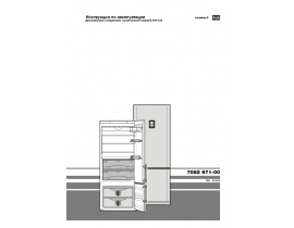 Инструкция холодильника Liebherr CBNes 4656