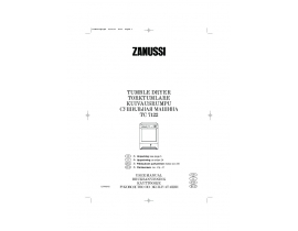 Инструкция сушильной машины Zanussi TC 7122