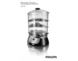 Инструкция пароварки Philips HD9140_90