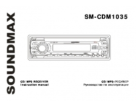 Инструкция - SM-CDM1035