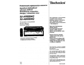 Инструкция, руководство по эксплуатации домашнего кинотеатра Panasonic SU-A900DM2