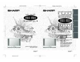 Инструкция, руководство по эксплуатации кинескопного телевизора Sharp 20D2-S_20D2-G_21D2-S_21D2-G