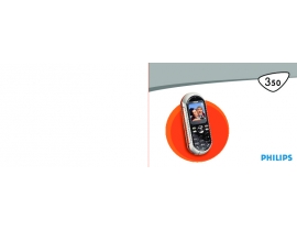 Инструкция сотового gsm, смартфона Philips 350