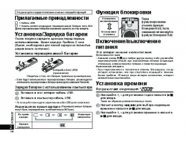 Инструкция, руководство по эксплуатации диктофона Panasonic RR-US950E-K