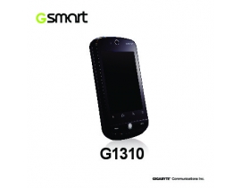 Инструкция - GSmart G1310