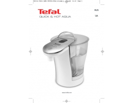 Инструкция чайника Tefal BR 30384E
