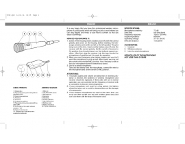 Инструкция, руководство по эксплуатации микрофона Vitek VT-3832