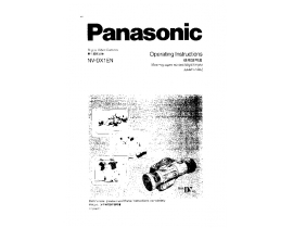 Инструкция, руководство по эксплуатации видеокамеры Panasonic NV-DX1EN
