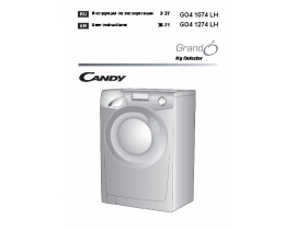 Инструкция стиральной машины Candy GO4 1074 LH