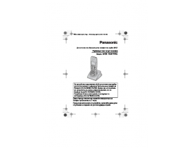 Инструкция dect Panasonic KX-TGA711RU