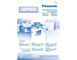Инструкция кондиционера Panasonic CU-PA18JKD