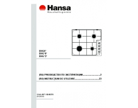 Инструкция варочной панели Hansa BHGI 62100020