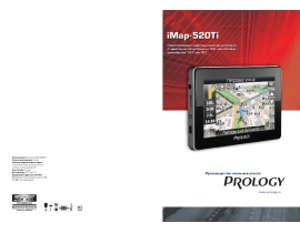 Инструкция gps-навигатора PROLOGY iMap-520Ti