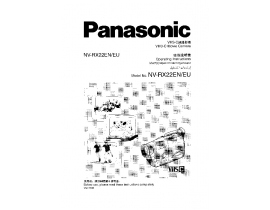 Инструкция, руководство по эксплуатации видеокамеры Panasonic NV-RX22EN(EU)