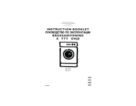 Инструкция стиральной машины Electrolux EW 1677 F