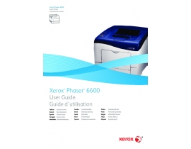 Инструкция, руководство по эксплуатации лазерного принтера Xerox Phaser 6600