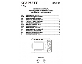 Руководство пользователя, руководство по эксплуатации микроволновой печи Scarlett SC-298