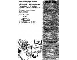 Инструкция, руководство по эксплуатации магнитолы Panasonic RX-D27_RX-D29