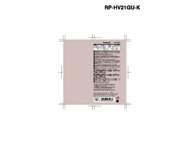 Инструкция, руководство по эксплуатации наушников Panasonic RP-HV21 E-K