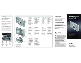 Инструкция, руководство по эксплуатации цифрового фотоаппарата Kodak M23 EasyShare