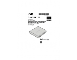 Инструкция, руководство по эксплуатации dvd-проигрывателя JVC CU-VD3