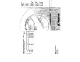 Инструкция стиральной машины Ariston AL 1057 TX