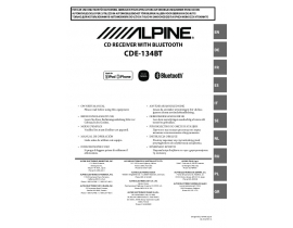 Инструкция автомагнитолы Alpine CDE-134BT